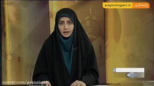 هواپیمای مسافربری اوکراین