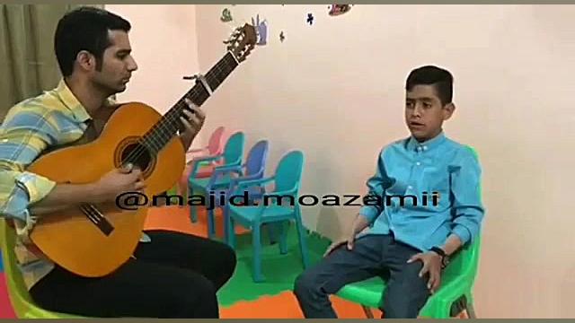 آهنگ بسیار زیبای مجید معظمی به...