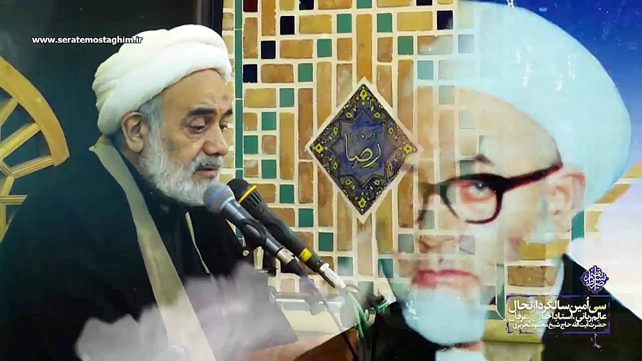 خاطره ای از آیت الله قاسمی در...