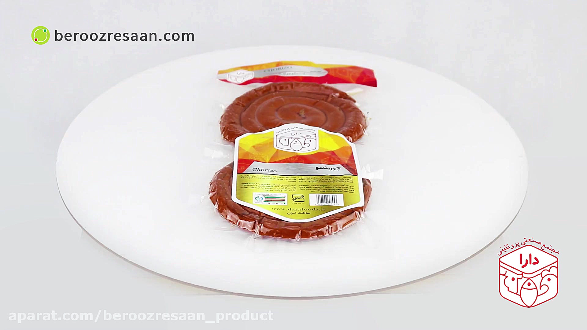 سوسیس چوریتسو دارا پروتئین به...