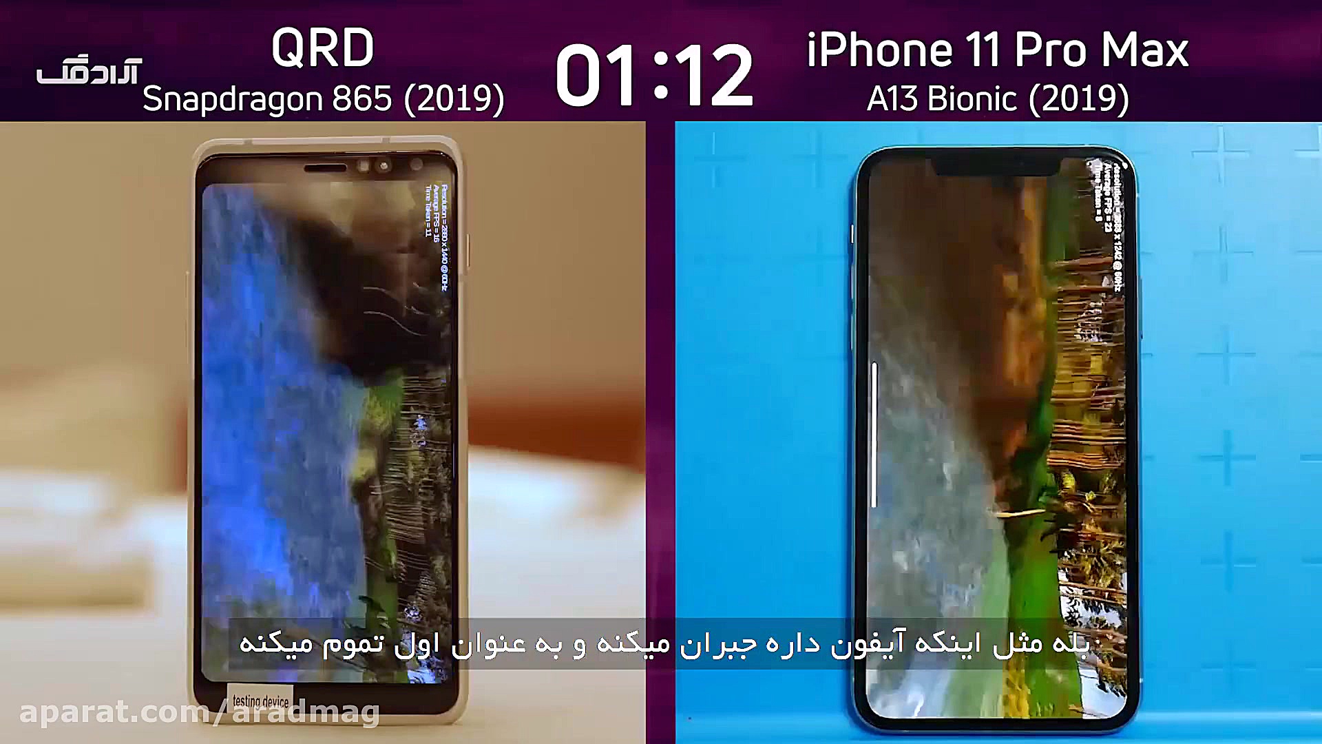 تست سرعت اسنپدراگون 865 درمقاب...