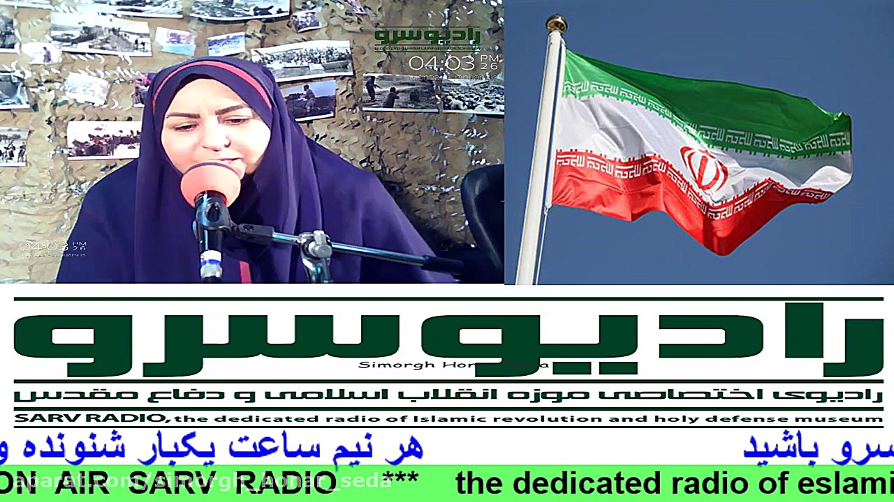 خبر روز مورخ 98 10 23"موز...