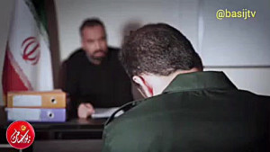 ویدئو بازجویی پاسدار پدافند که...
