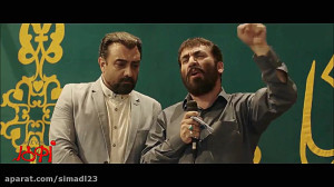 دانلود فیلم زهر مار(کامل)(آنلا...