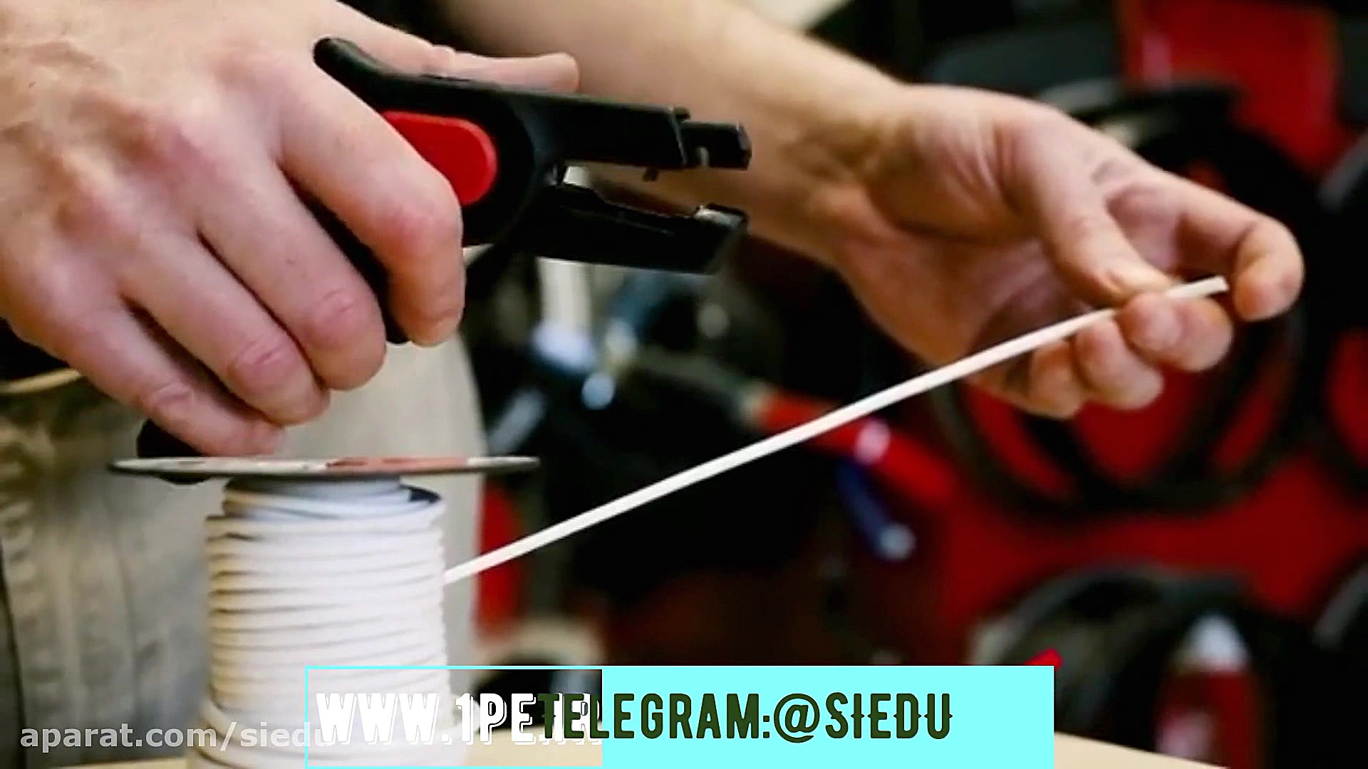 سیم چین و سیم لخت کن