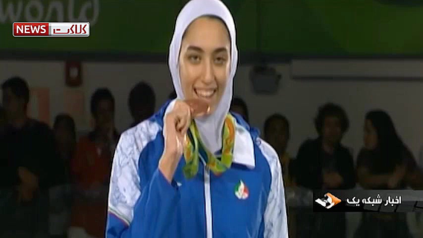 آیا به کیمیا علیزاده کم اهمیتی...