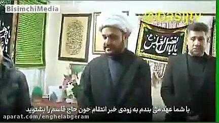 خاطره‌ای که &laquo;زینب سلیمان...