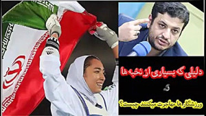 رائفی پور | دلیلی که بسیاری از...