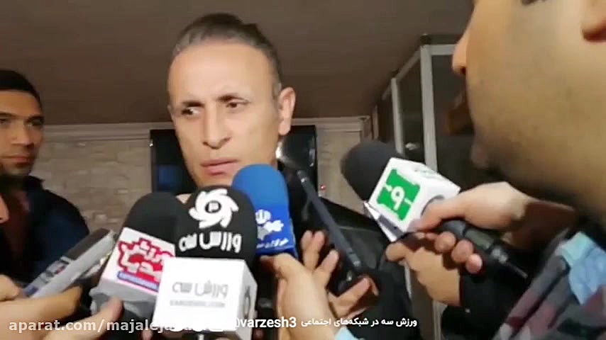 صحبت های یحیی گل محمدی پس حضور...