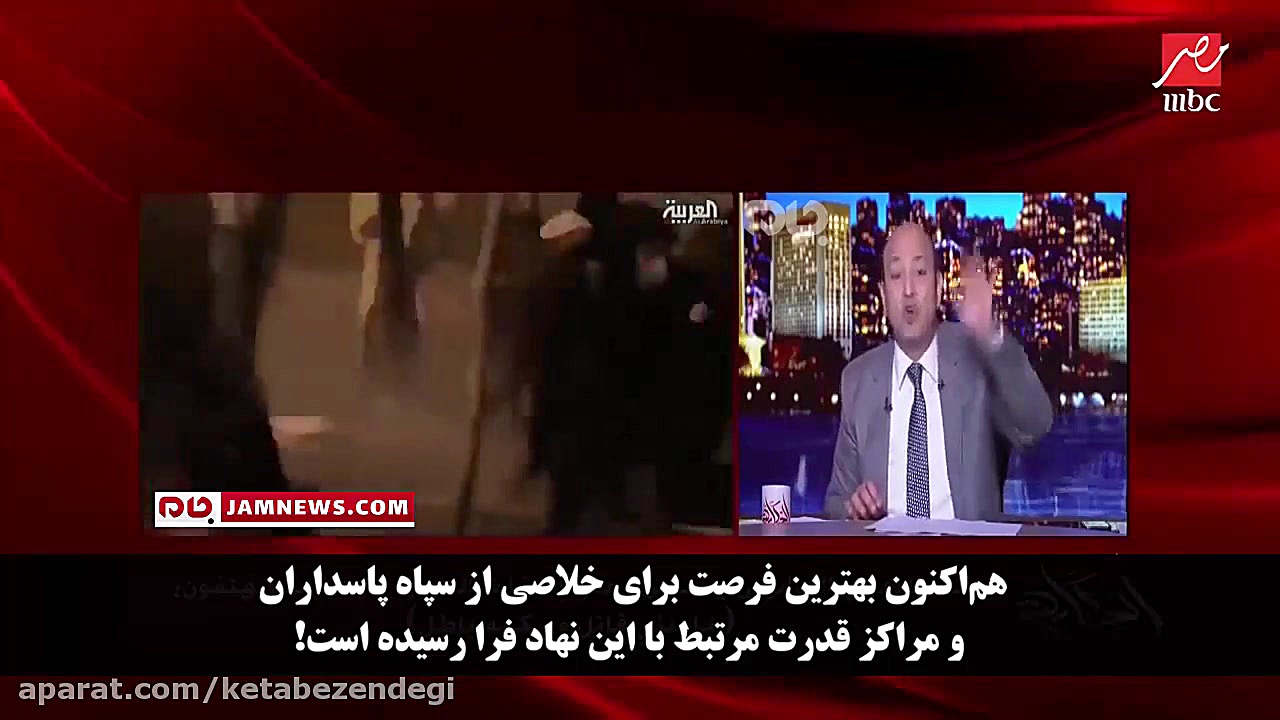 شبکه سعودی: اکنون بهترین فرصت...