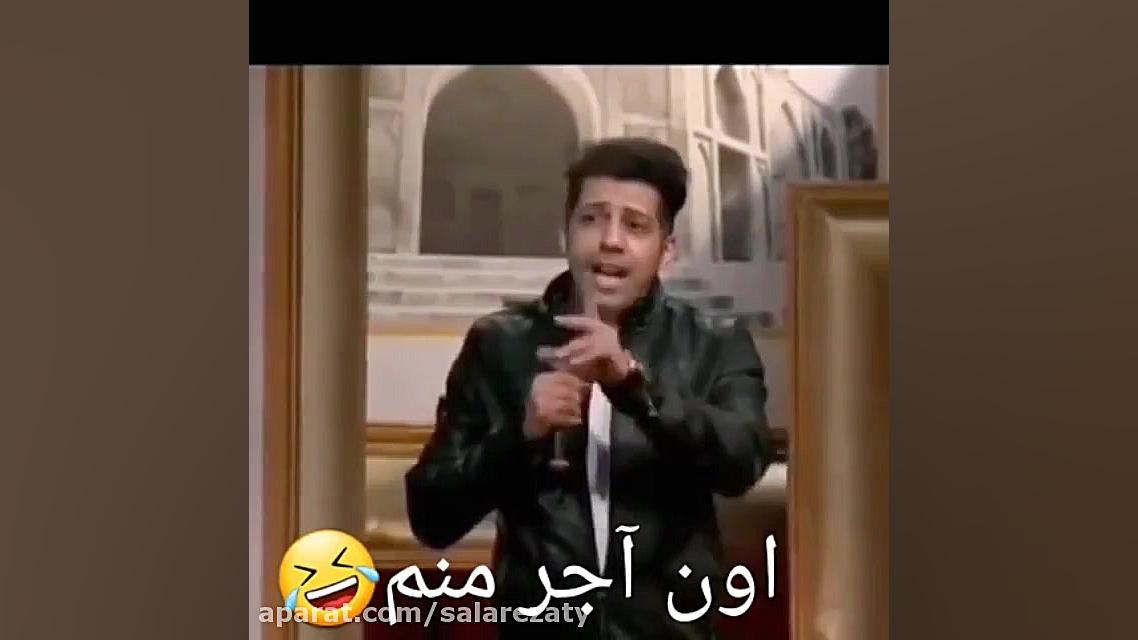 دورهمی طنز آجر