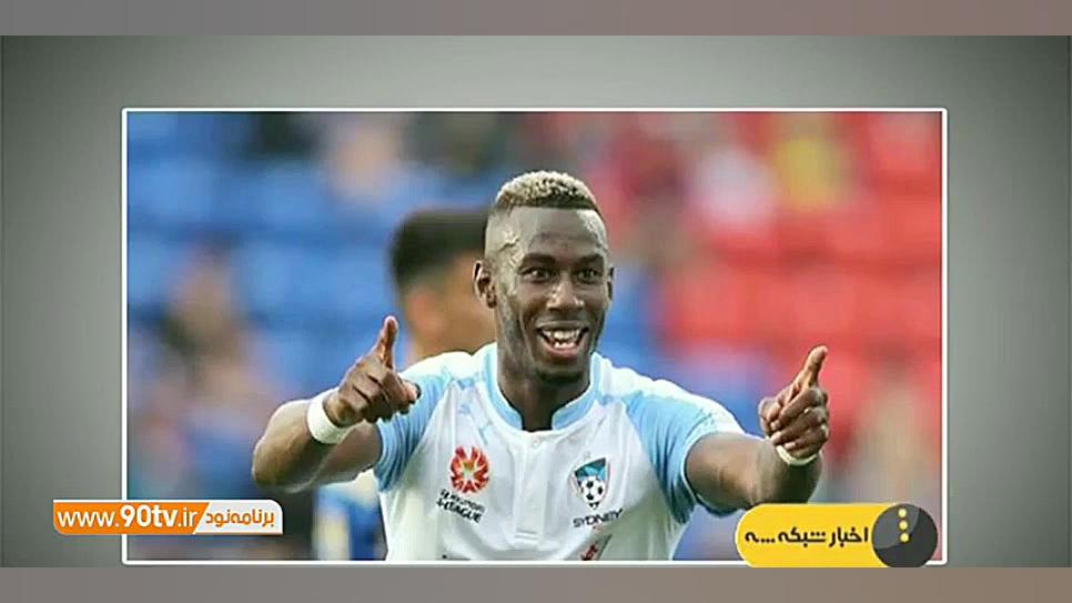 اخبار کوتاه؛ از آخرین تغییر ات...