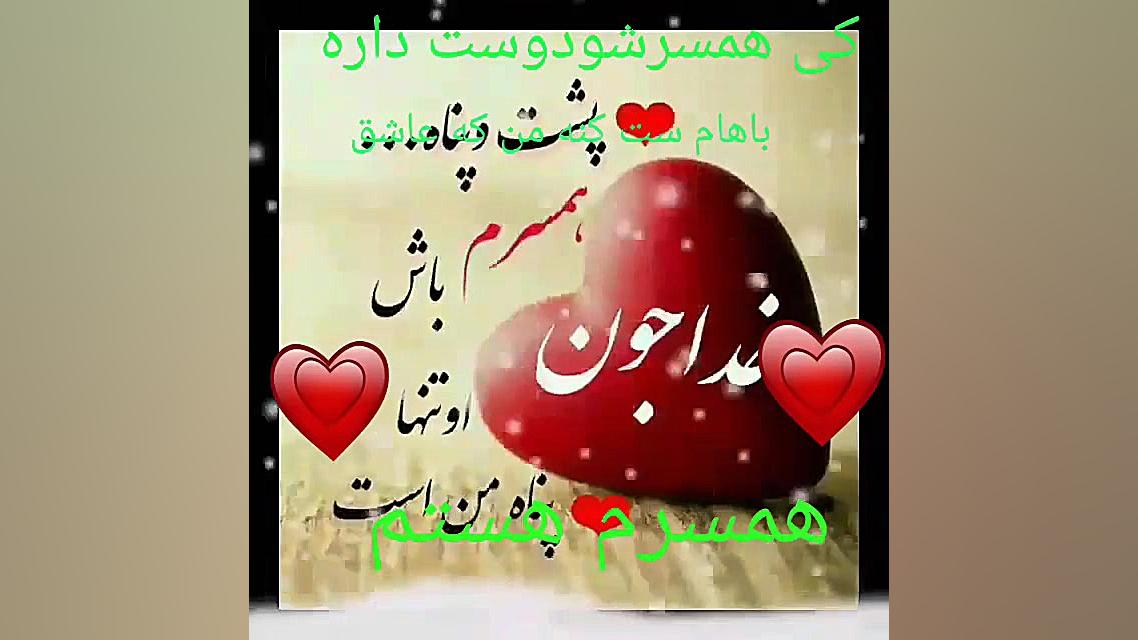 میکس فوق العاده جذاب و زیبا با...