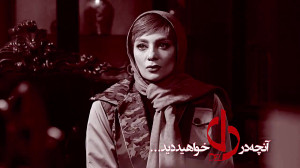 دانلود رایگان سریال دل قسمت 7...