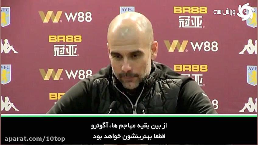 گوادیولا:مسی بهترین است