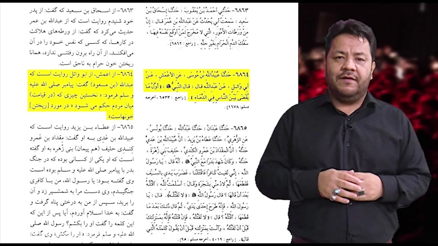 اولین محاکمه روز قیامت چیست⁉️