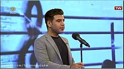 ترنم جام  پاییز با صدای امیر ح...