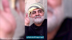 سپهبد سلیمانی: فزت و رب الکعبه...
