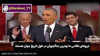 گریه سربازان آمریکایی