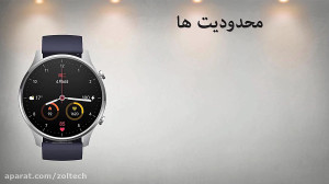 معرفی ساعت هوشمند واچ کالر شیا...