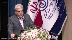 پژوهشگاه نفت میزبان نوآوری ها...