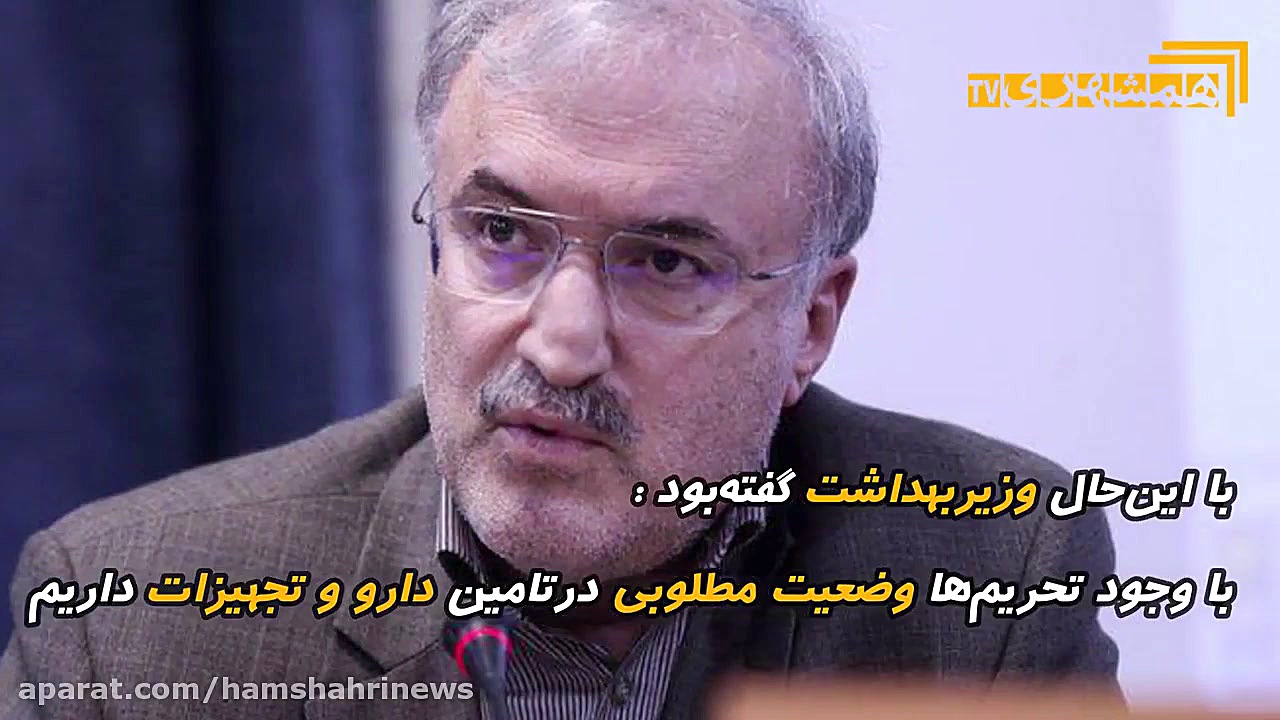 كمبود انسولين در داروخانه ها