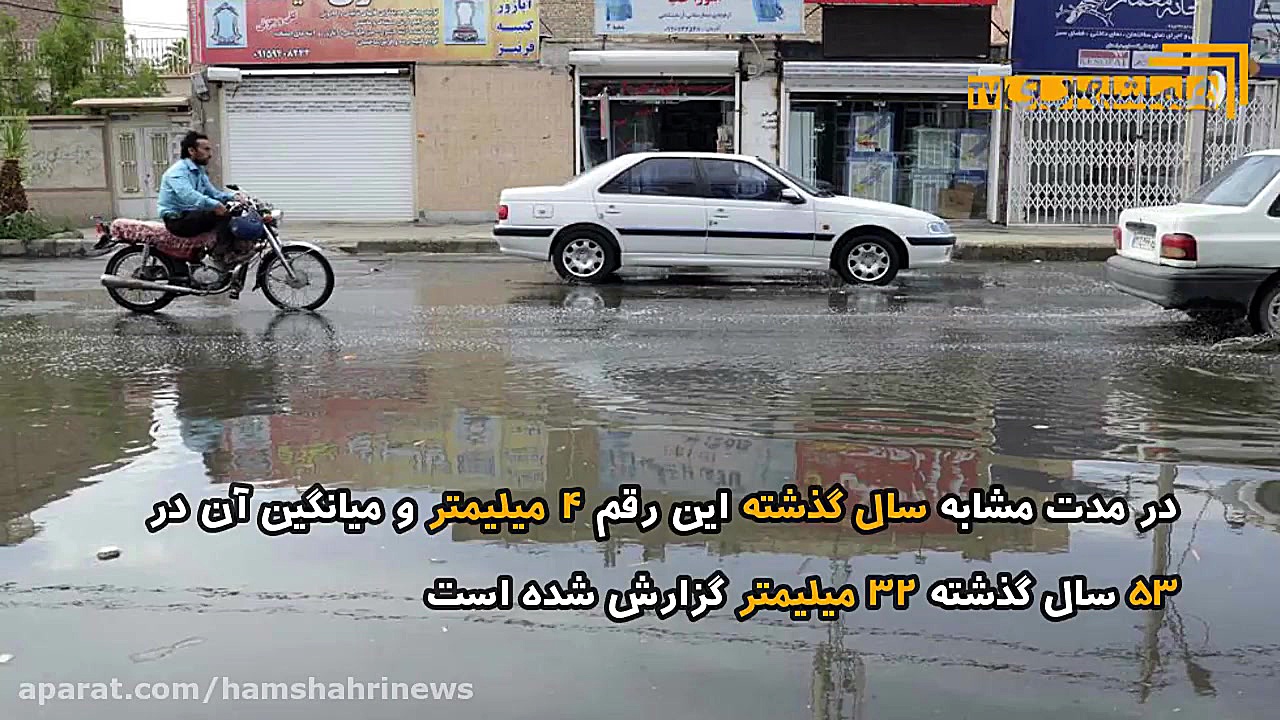 سیل بی&zwnj;سابقه سیستان و بلو...