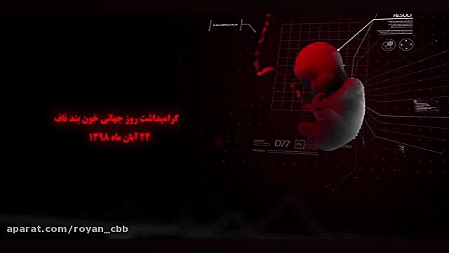 تایم&zwnj;لاین شرکت فناوری بن&...