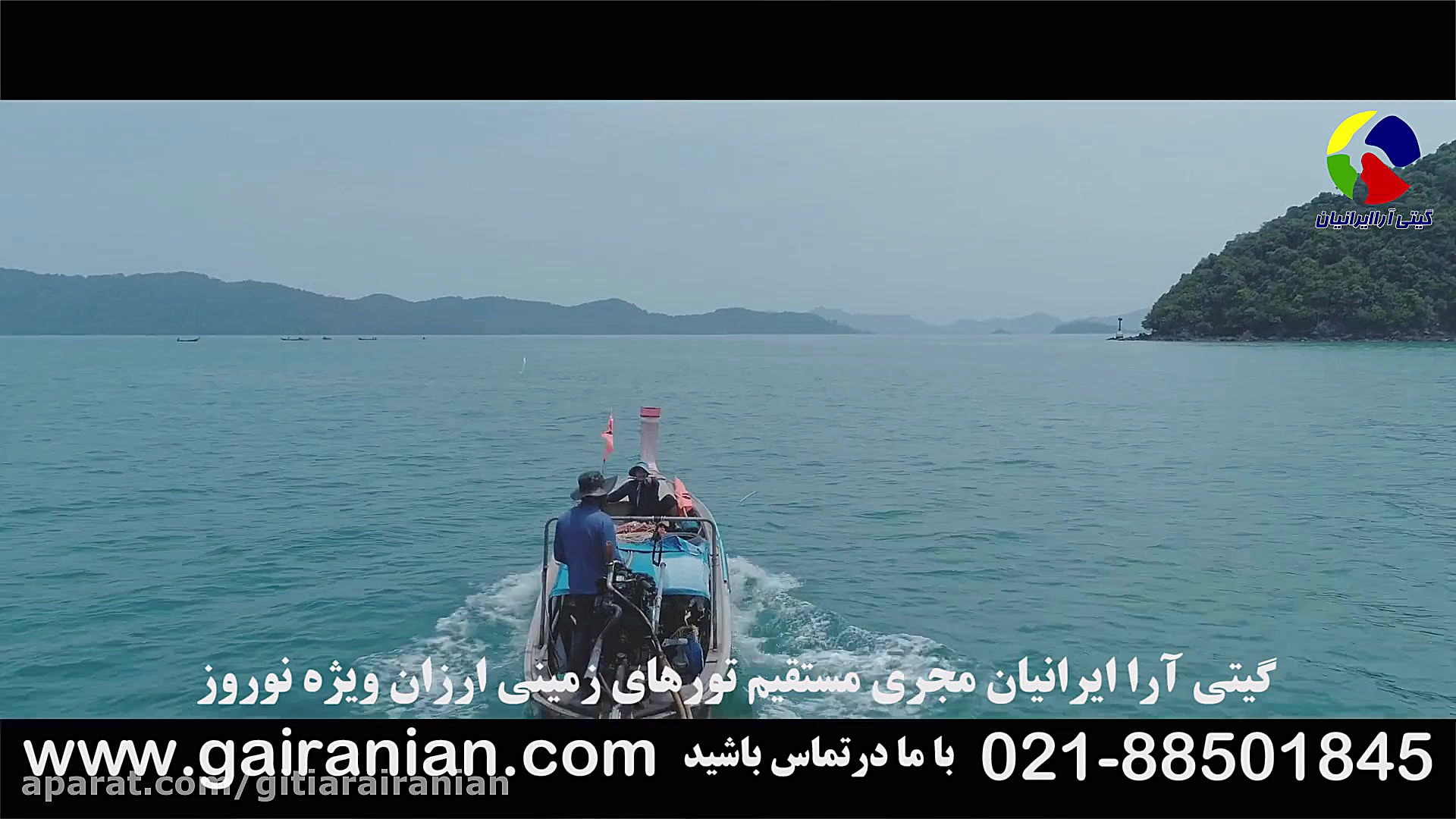 میکس شاد تو میدونی از خواننده...