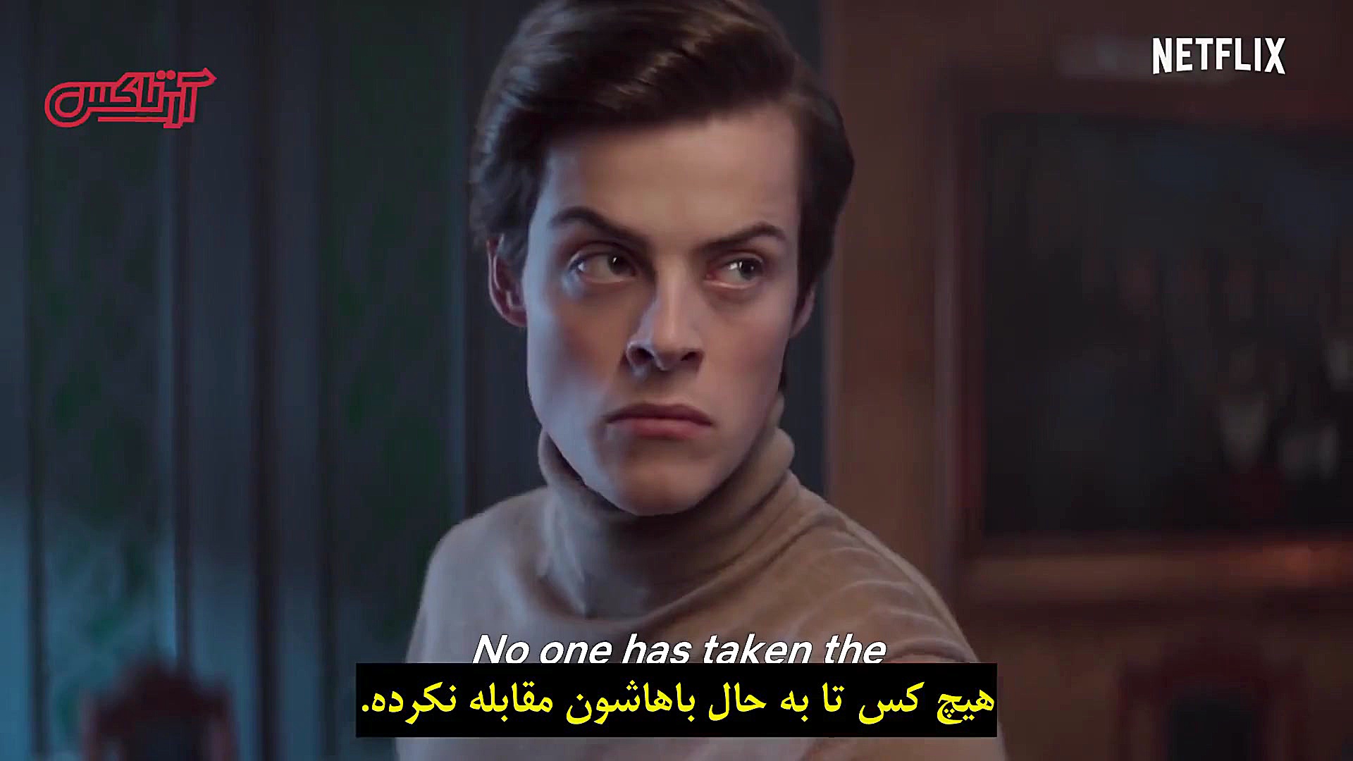 تریلر سریال Ragnarok | دمیدن ر...