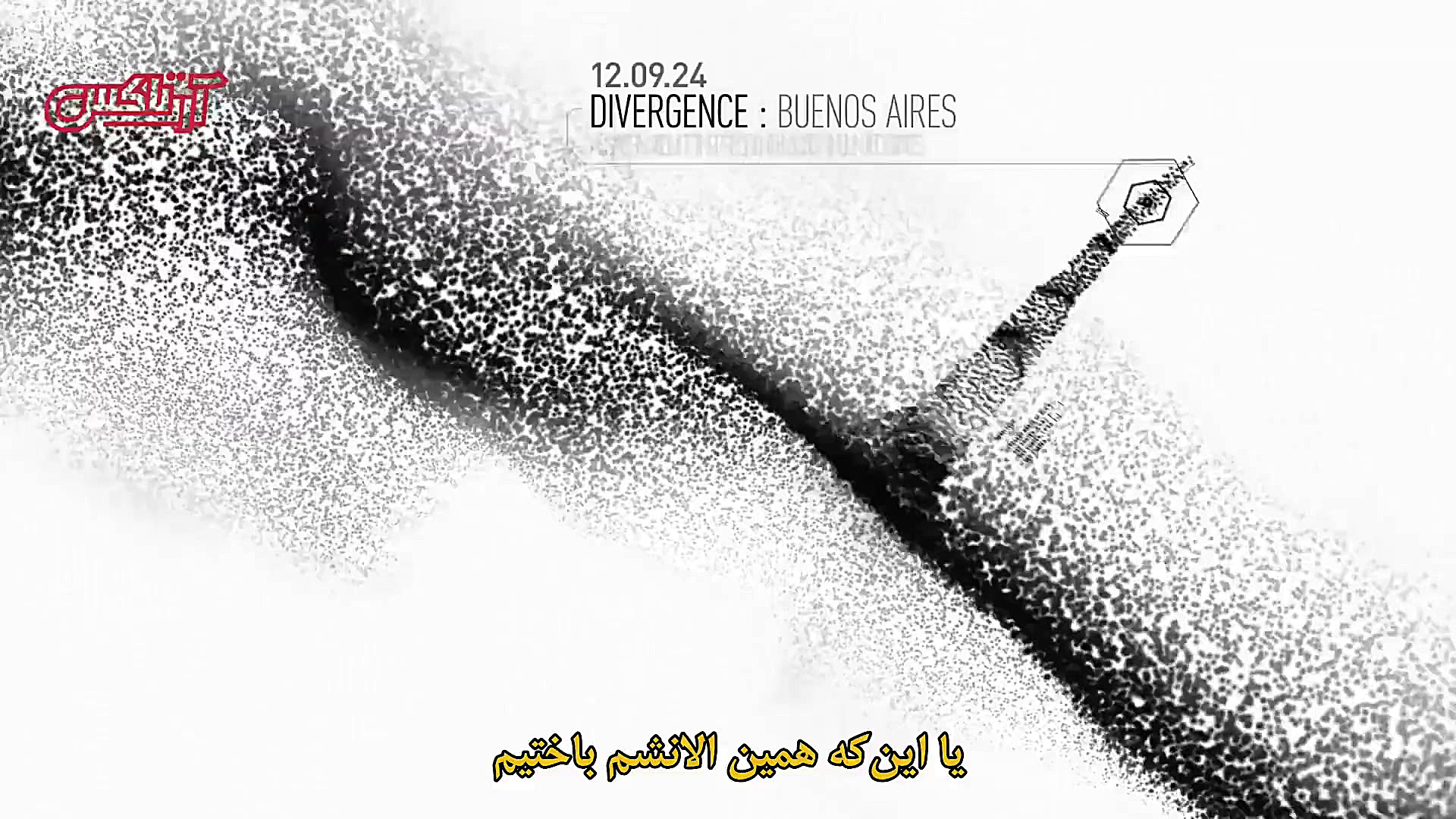 در نگاه وست&zwnj;ورلد آینده به...