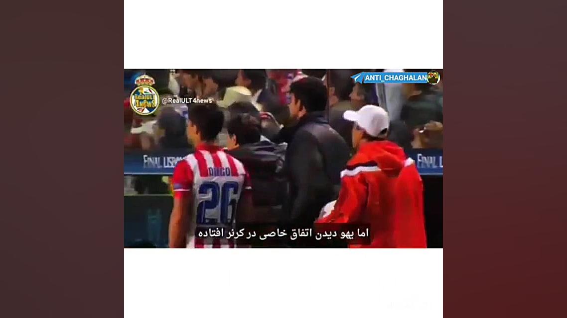 راموس تایم ❤