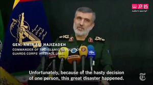 عدم ارسال سیگنال هواپیما قبل ا...