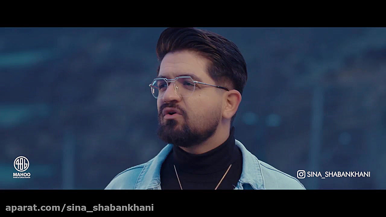 تیزر ماجرای عشق سینا شعبانخانی...