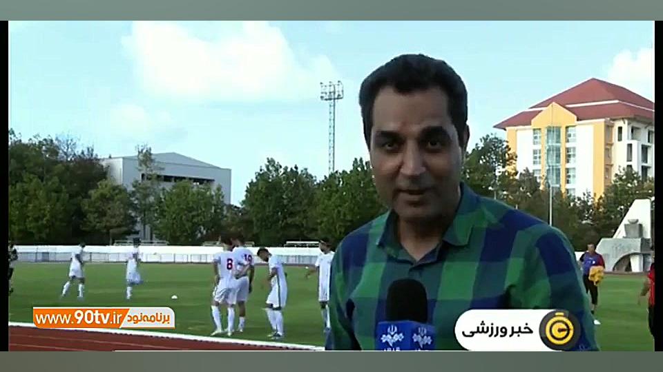 نگاهی به وضعیت تیم ملی امید و...