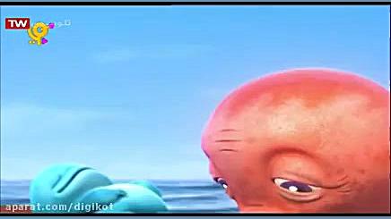 ماموک  قسمت ۲۴۵