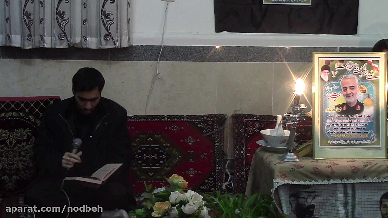 قرائت قرآن| مراسم یادبود سردار...