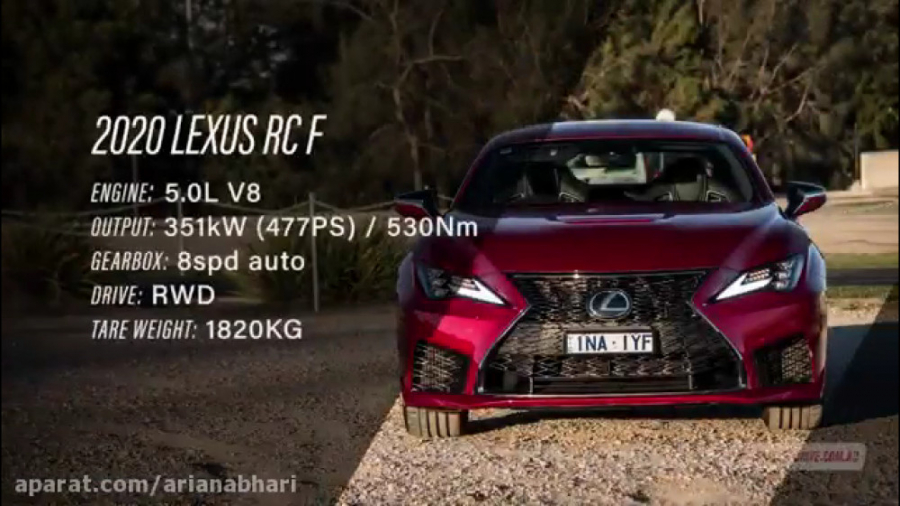 شتاب لکسوس RC F مدل 2020