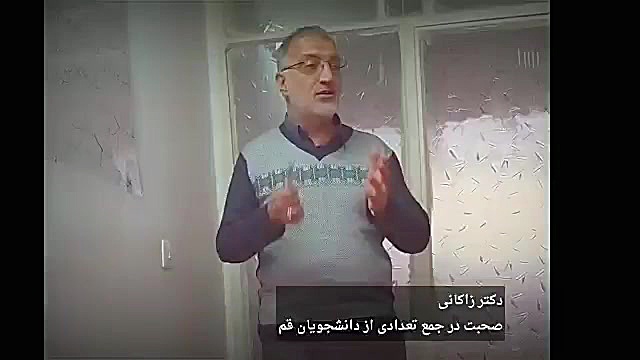سخنان جنجالی زاکانی در مورد سق...