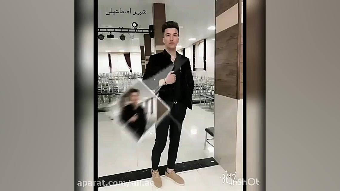 محلی غمگین شیرازی یا شلوا سجاد...