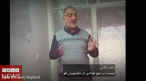 سخنان زاکانی در مورد سقوط هواپ...