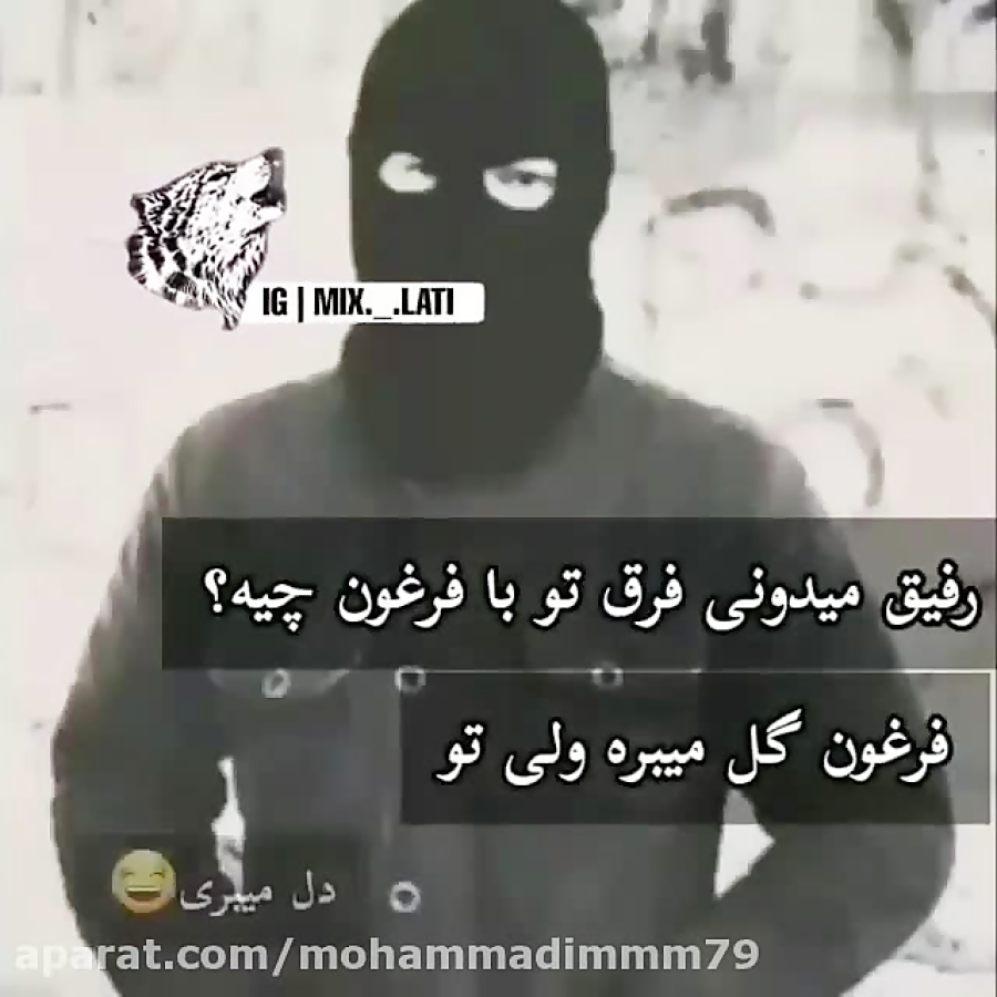 سلامتیه هرچی رفیقه رفیقا عشق ا...