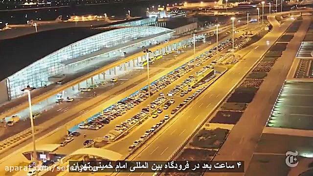 بررسی و تحلیل پرواز 752 هواپیم...