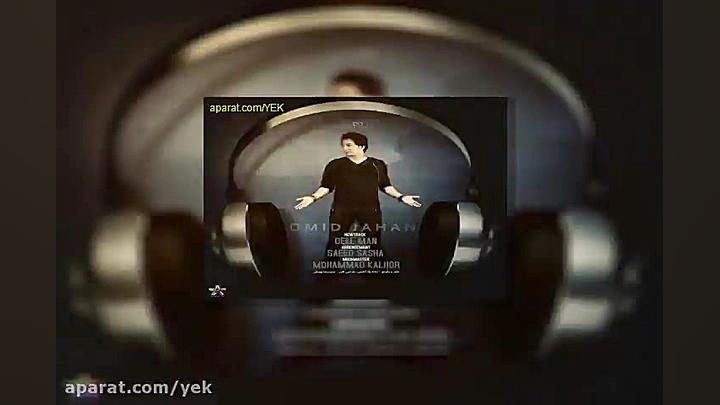 آهنگ امید جهان سکوت