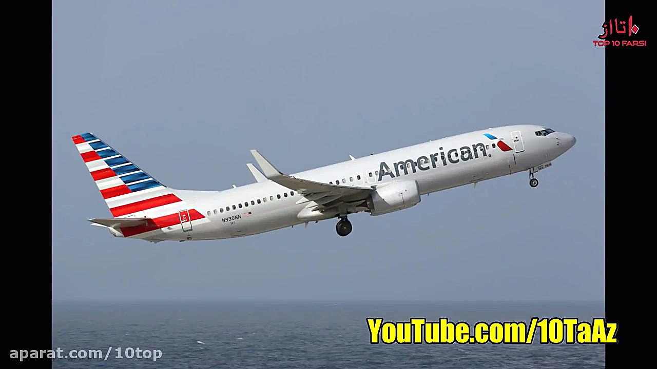 آیا میدانستید؟ دانستنی ها  قسم...