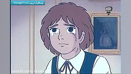 خاطرات دهه 60 قسمت 3