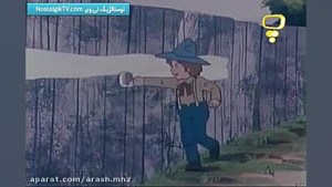 خاطرات دهه 60 قسمت 14