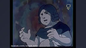 خاطرات دهه 60 قسمت 8