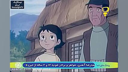 خاطرات دهه 60 قسمت 16