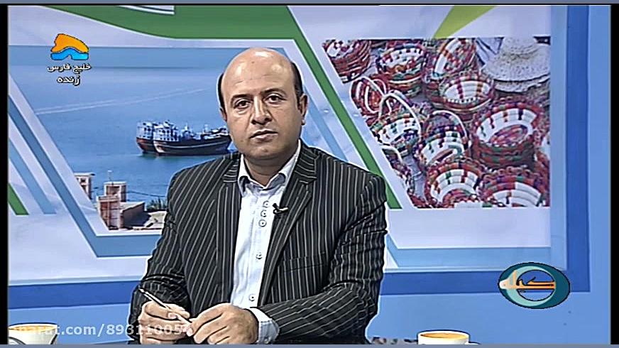 تشریح اثربخشی سازه های آبخیزدا...